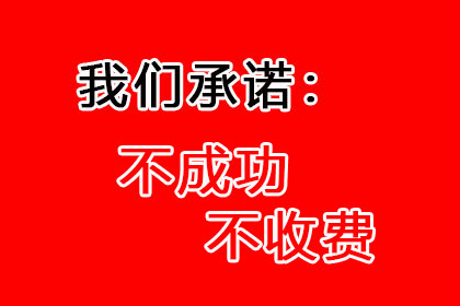 协助追讨900万房地产项目款